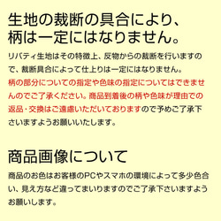 リバティと国産シュリンクレザーのキーケース 本革 レザー スマートキーケース キーリング 花柄 15枚目の画像