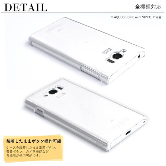 クリアケース Dカン付き ゴールド 全機種対応  iPhone　AQUOS　Xperia　OPPO#nn00000002 6枚目の画像