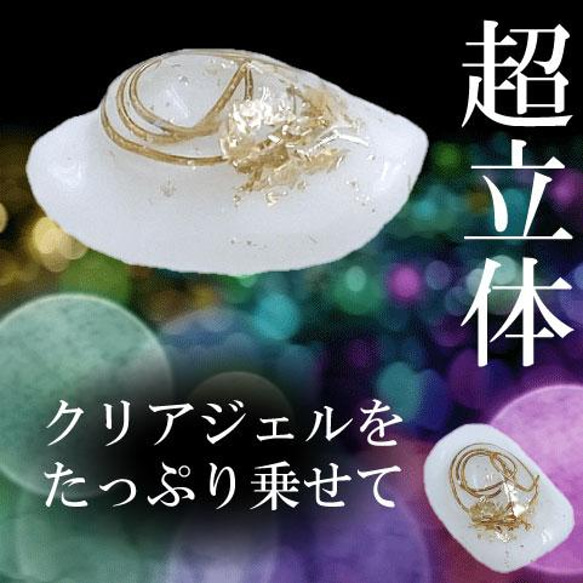 ベリーショートネイルチップ ボルドー色 金色ワイヤー ジェル ぷっくり 立体 3D 高級 結婚式 ウェディング つけ爪 5枚目の画像