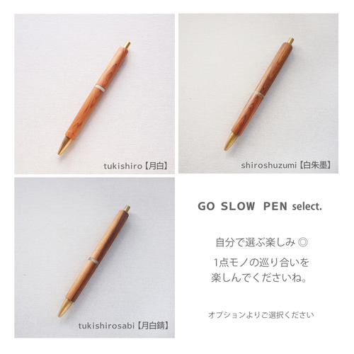 ハンドメイド木軸ボールペン(屋久杉) Amazon | Slim 木軸ボールペン・ノック式 【屋久杉】 MUKU屋