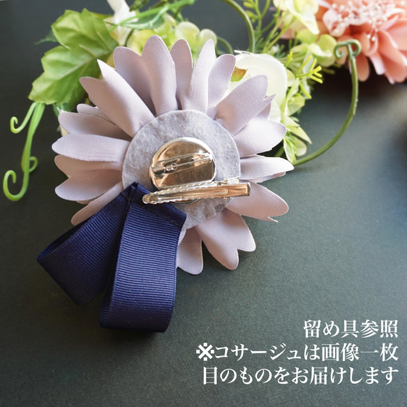 【送料無料】ダリアコサージュ　親子コーデ　elegant princess navy white set 7枚目の画像