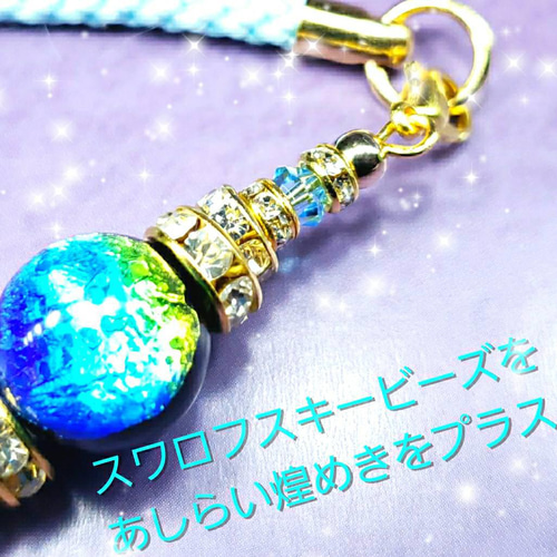 スワロフスキーすくい♡単品 臭い