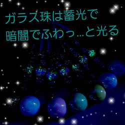ꫛꫀꪝ✨３点限定❗液体ガラスドーム『K』ガラス珠 水琴鈴 ストラップ 水色 6枚目の画像