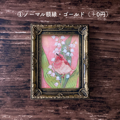 小さな春の花の絵 すずらん インテリアアート 鳥の絵画 かわいい