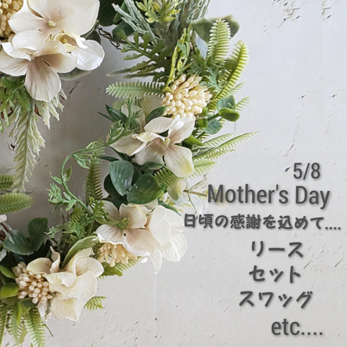 専用＊ダークネイビープロテア　モノトーン　ドライフラワースワッグ 数量限定！】暖色系プロテアのドライフラワースワッグ | ドライ