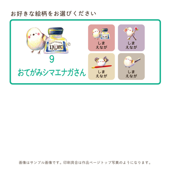 絵本のような選べる絵柄★お名前シール｜アイロン不要 カット済み 洋服タグにぎゅっと貼るだけ ネームタグ 　女の子モチーフ 9枚目の画像