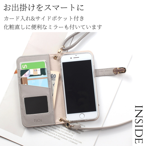 今だけ3,980円 iphoneケース 手帳型 ショルダー ストラップ ミラー付き カード 15 14 13 12 SE 4枚目の画像