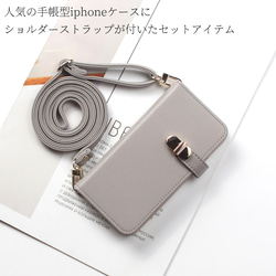 今だけ3,980円 iphoneケース 手帳型 ショルダー ストラップ ミラー付き カード 15 14 13 12 SE 2枚目の画像