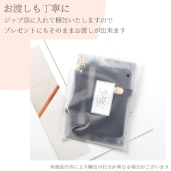 今だけ3,980円 iphoneケース 手帳型 ショルダー ストラップ ミラー付き カード 15 14 13 12 SE 19枚目の画像