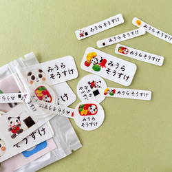 絵本のような選べる絵柄の耐水お名前シール｜ カット済み 水筒 歯ブラシ 箸箱セット お弁当箱　女の子 男の子 13枚目の画像