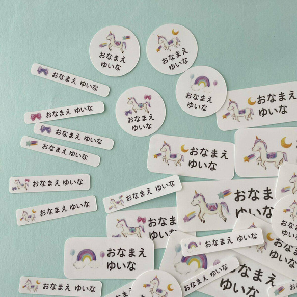 絵本のような選べる絵柄の耐水お名前シール｜ カット済み 水筒 歯ブラシ 箸箱セット お弁当箱　女の子 男の子 10枚目の画像
