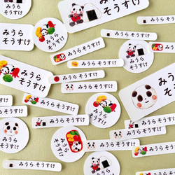 絵本のような選べる絵柄の耐水お名前シール｜ カット済み 水筒 歯ブラシ 箸箱セット お弁当箱　女の子 男の子 12枚目の画像