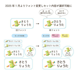 絵本のような選べる絵柄の耐水お名前シール｜ カット済み 水筒 歯ブラシ 箸箱セット お弁当箱　女の子 男の子 2枚目の画像