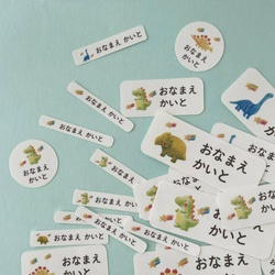 絵本のような選べる絵柄の耐水お名前シール｜ カット済み 水筒 歯ブラシ 箸箱セット お弁当箱　女の子 男の子 11枚目の画像