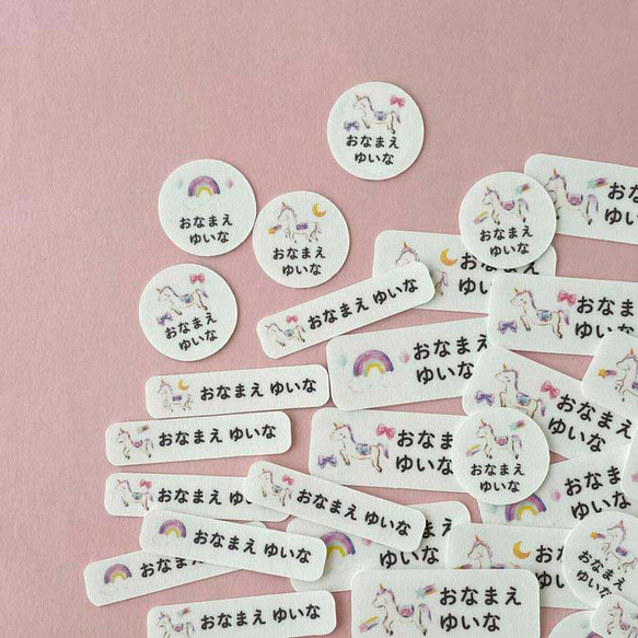 絵本のような選べる絵柄★❤︎アイロン圧着お名前シール｜ カット済み 11枚目の画像