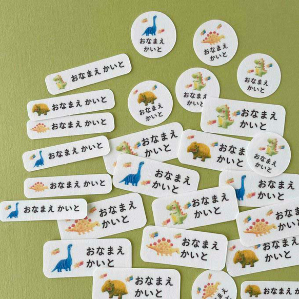 絵本のような選べる絵柄★❤︎アイロン圧着お名前シール｜ カット済み 13枚目の画像