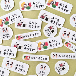 絵本のような選べる絵柄★❤︎アイロン圧着お名前シール｜ カット済み 14枚目の画像