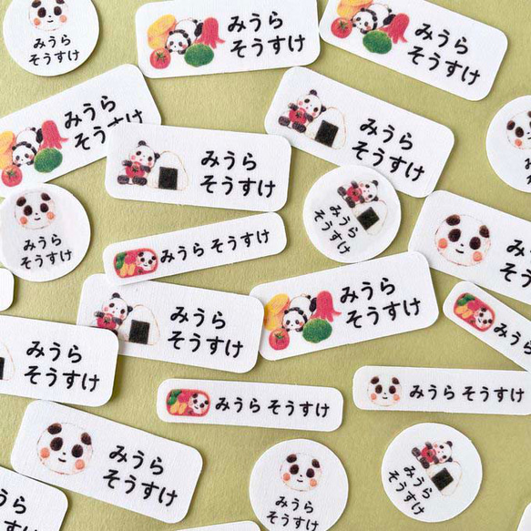 絵本のような選べる絵柄★❤︎アイロン圧着お名前シール｜ カット済み 14枚目の画像