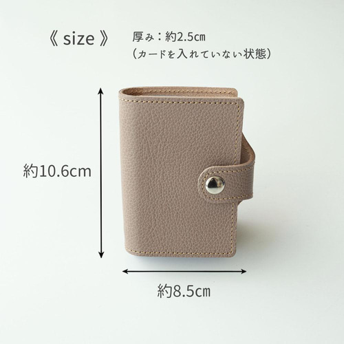 手帳型 カードケース 【 シュリンク 】 姫路レザー 本革 カード