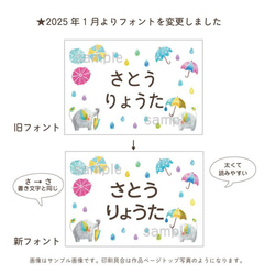 選べる絵柄とサイズ組み合わせ★アイロン圧着お名前シール｜お昼寝布団 レッスンバッグ コップ入れ 給食袋 5枚目の画像