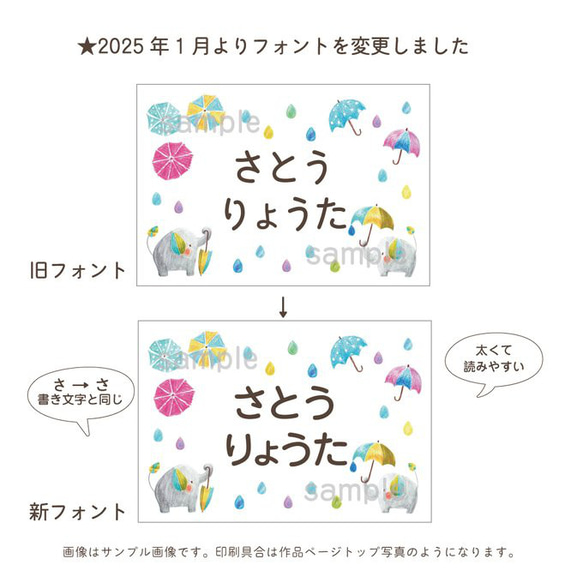 選べる絵柄とサイズ組み合わせ★アイロン圧着お名前シール｜お昼寝布団 レッスンバッグ コップ入れ 給食袋 5枚目の画像