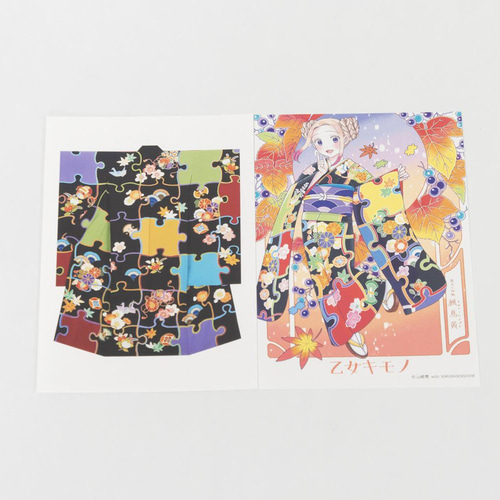 乙女のキモノ】ポストカード8枚セット 漫画家・山崎零✖️染色作家