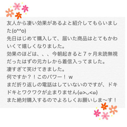 【強力】願いが叶う♡幸せに導く縁を結ぶ施術を施したピアス♡恋愛・お金・美容お仕事など必要に合わせて願いを叶えます♡ 7枚目の画像