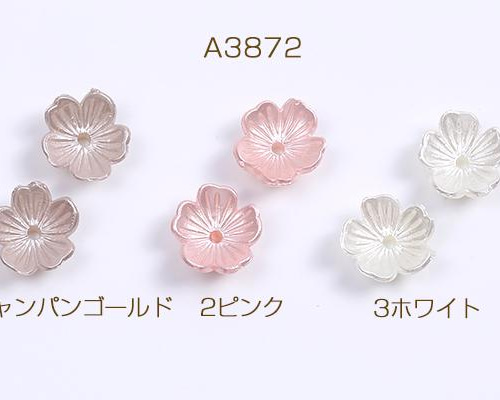 【桜　クリスマスパーツ】 A3872-1 150個 アクリルパーツ パール風 フラワー 桜 10×11mm 3X（50ヶ