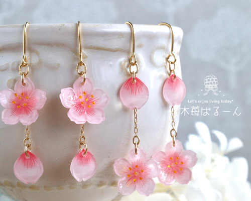 天然石♡はるうらら〜枝垂れ桜のスペシャルロングピアス14kgf 天然石♡はるうらら〜枝垂れ桜のスペシャルロングピアス14kgf