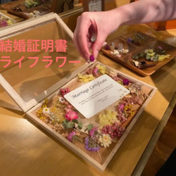 結婚証明書　両親贈呈品　フォトフレーム　参加型　ウェルカムグッズ　ドライフラワー  人気　 3枚目の画像