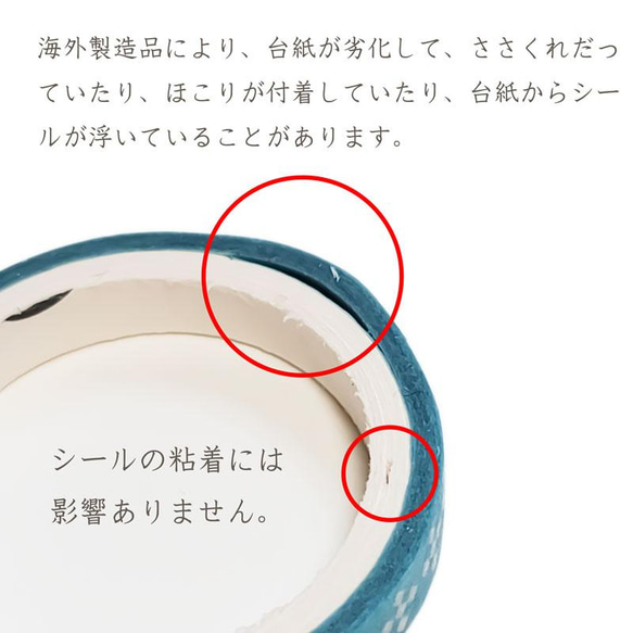 【3個】マスキングテープ ◇ 無地 ◇ 辛子色 ペールオレンジ ペールブラウン 和風 和紙  G00060 2枚目の画像