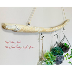 流木インテリア 木肌が斑模様の真っすぐなハンガーフック 流木ハンガー ハンギング ウォールデコ 壁掛け 北欧 No.89 4枚目の画像