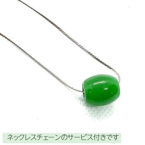 翡翠パーツ py-0008 翡翠ビーズ 緑 楕円 アクセサリー ネックレス 