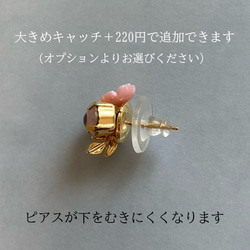 ビーズアクセサリーキット ビーズキット  ブリリアントパール・イヤリング（ピアス）キット（SP-041） 5枚目の画像