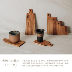 木製 チークウッド チーク カッティングボード ウッド 10×16 まな板 食器 皿 盛り付け トレー J-0035 2枚目の画像