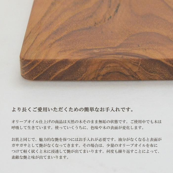 木製 チークウッド チーク カッティングボード ウッド 10×16 まな板 食器 皿 盛り付け トレー J-0035 3枚目の画像