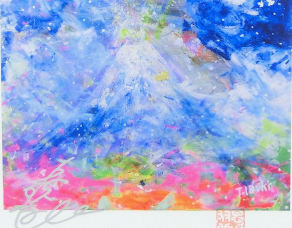 「富士のすそ野に咲き誇る、この花サクヤ姫の花」 純金箔付 サイン入りプリント Ａ4額 パワーアート 5枚目の画像