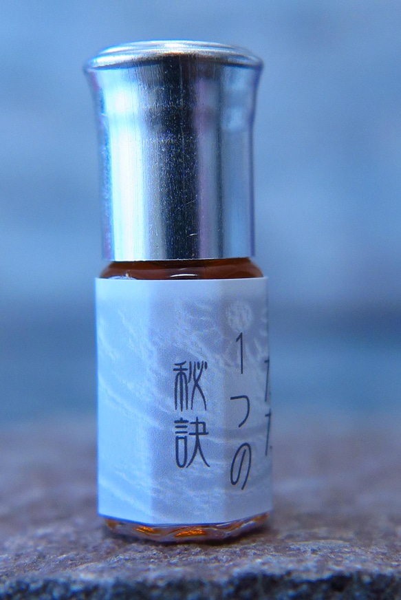 ただ１つの秘訣－3ml 5枚目の画像