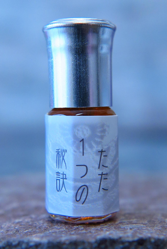 ただ１つの秘訣－3ml 4枚目の画像