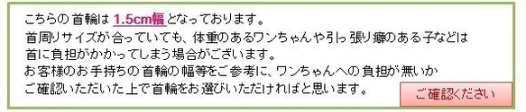 波柄　オリジナル小型犬用首輪1.5cm幅 7枚目の画像