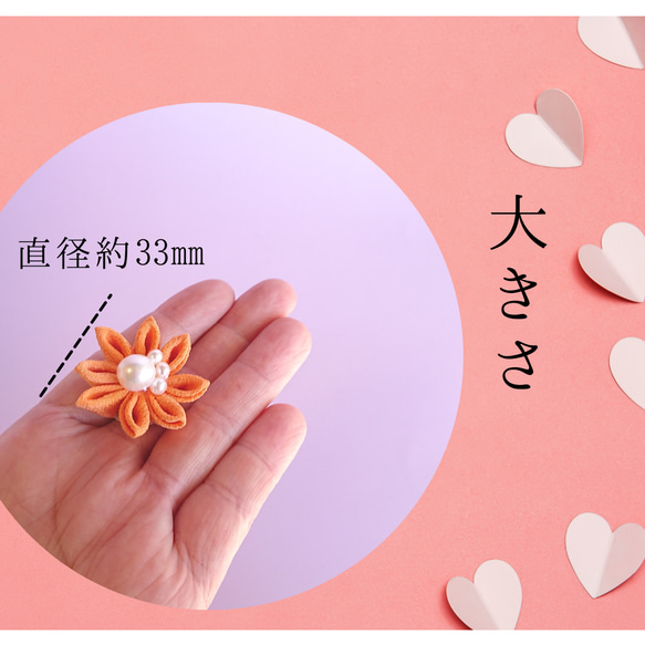 【國貨包郵】純絲縐橙淡水珍珠劍菊玉品1成人禮#10824 第3張的照片
