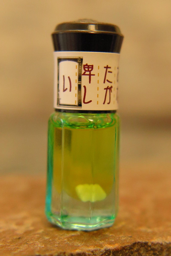 あなたが卑しい－3ml 6枚目の画像