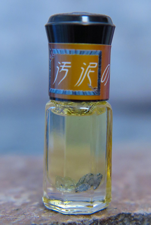 汚泥の白華－3ml 2枚目の画像