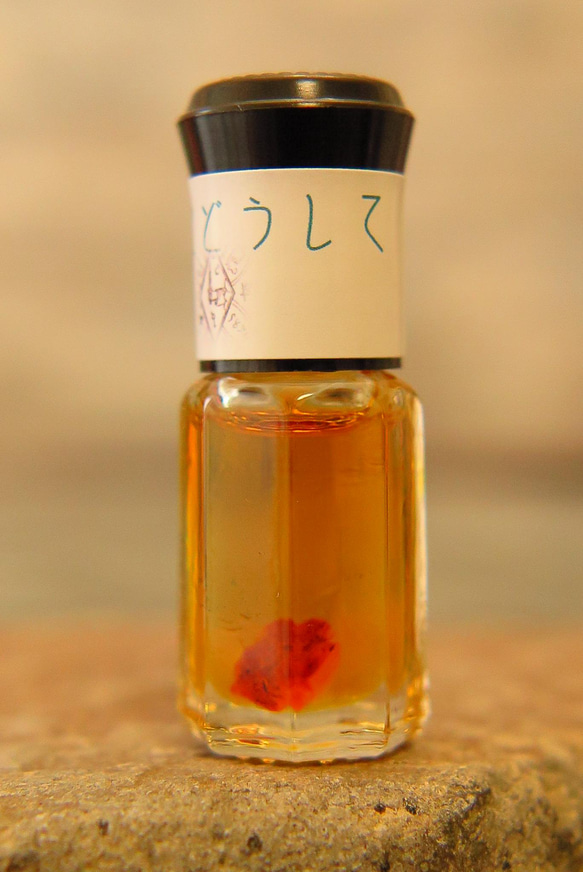 なのにどうして－3ml 6枚目の画像