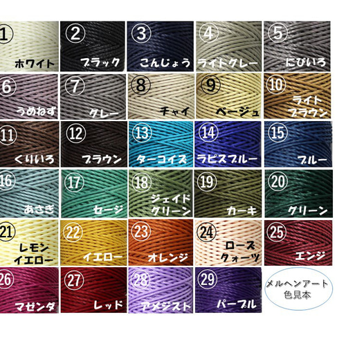 再販×6】「シンプルシリーズ」選べるcolor ／ 受注制作 マクラメ