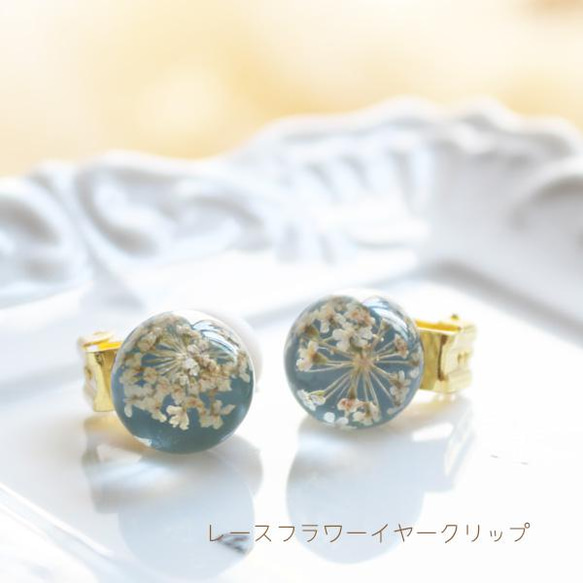 蕾絲花朵耳夾（夾式耳環）【日本製】OP-301 Flower/Flower 第1張的照片