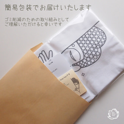 RAGORA (ビッグTシャツ / white) 11枚目の画像