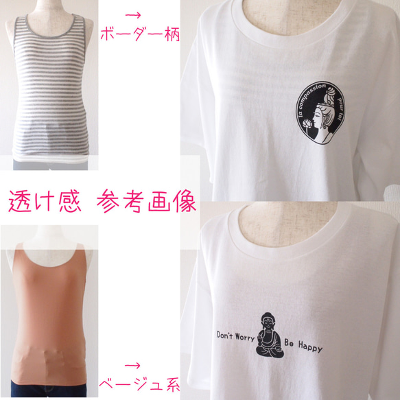 RAGORA (ビッグTシャツ / white) 9枚目の画像