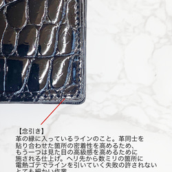 日本製　上質　クロコダイル　財布　ミドルウォレット　札入れ　エキゾチックレザー 14枚目の画像