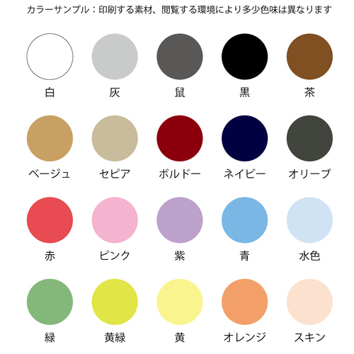 フォントサンプル｜カラーサンプル｜パターンサンプル その他素材